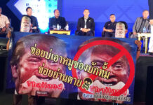 Thai Pig Farmers Complain Trump is Porking Them