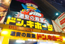 Japan’s Biggest Discount Chain ‘Donki’ to Open on Ekkamai