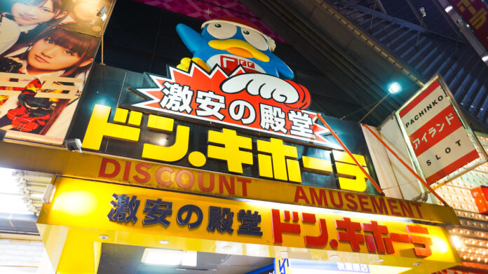 The Akihabara branch of Don Quijote in Tokyo. Photo: Antonio Tajuelo / Flickr