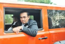 Analysis: Junta Firmly in Command After Year of Mourning
