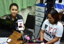 Maid Arrested For Trolling Policewomen on Facebook