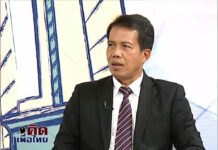 Pro-Thaksin TV Channel Shut Down For 30 Days