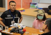 Admin of Toddler Line Sex Group Arrested