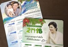 Pheu Thai Denies Making Thaksin-Yingluck Calendar