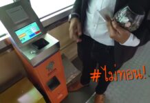 1.6 Billion Baht Bus Fare Box Plan Halted