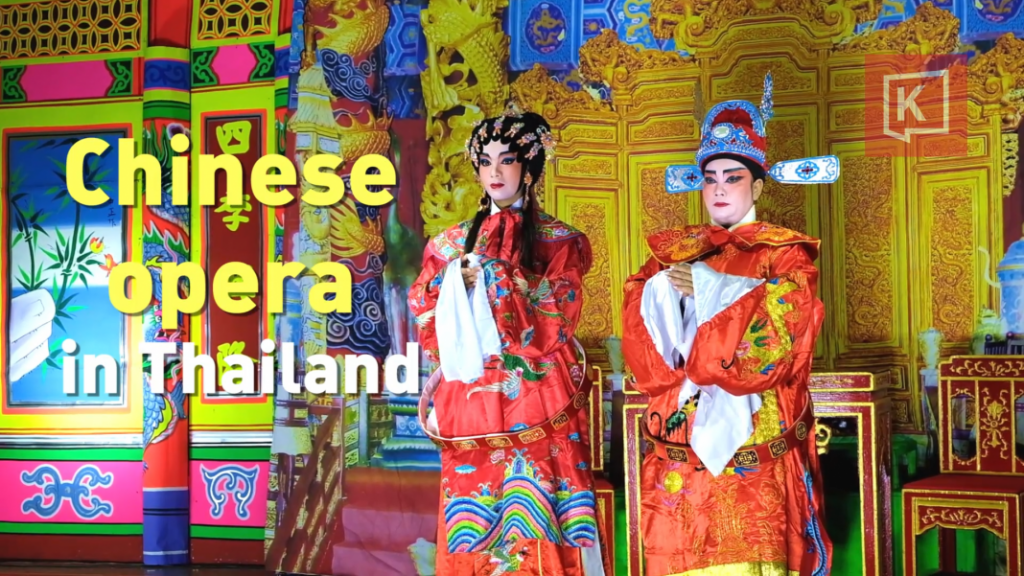 Chinese Opera in Thailand