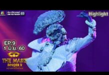 ‘Oyster Mask’ Baffles World, Wins YouTube For 2017