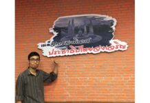 Activists Use New Year Wishes to Lash Out at Junta