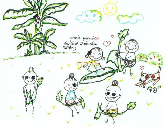 Children play Kee Maa Kaan Kluay in a detail from one of four New Year’s greeting cards designed by King Rama X.