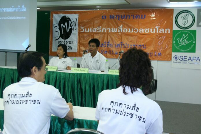 A news conference at the Thai Journalist Association on May 3, 2008. Image: tja.or.th