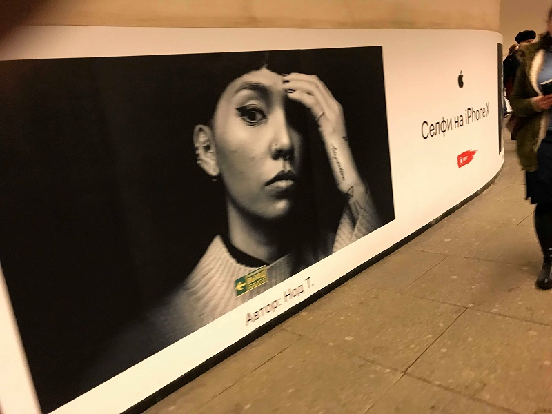 An undated photo of an iPhone advert showing Nod's face in a metro station in Saint Petersburg, Russia. Photo: Nolens Volens / Courtesy