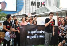Arrest Us Tomorrow, Wanted MBK39 Leaders Taunt Police