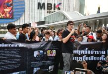 39 Activists Charged For Protesting ‘Near Palace’