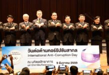 Slight Uptick on ‘Corruption Index’ Sees Thailand Tied With Colombia, Zambia
