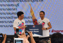 ‘Toon Bodyslam’ Hands 1.3B Baht Over to Hospitals