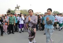 Gov’t Leaders Award Themselves ‘Best Costumes’ (Photos)