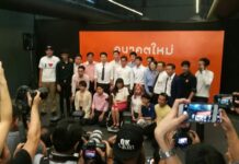 Thanathorn Unveils ‘Future Forward Party,’ Pledges Fresh Beginning Co-founders of the newly formed Future Forward Party pose for a group photo Thursday morning in Bangkok.