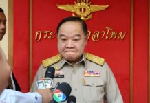NACC Could Summon Prawit Over Watch Scandal