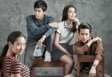 ‘Bad Genius’ Sweeps Suphannahong Awards Photo: GDH 559
