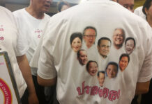 Voranai: Friends of General Prayuth Junta leader Prayuth Chan-ocha is the aorta nourishing a heart comprised of faces from across the red-yellow political divide in T-shirts worn by members of the newly registered Phure Chart Thai Party, which extols national reconciliation as its main objective.
