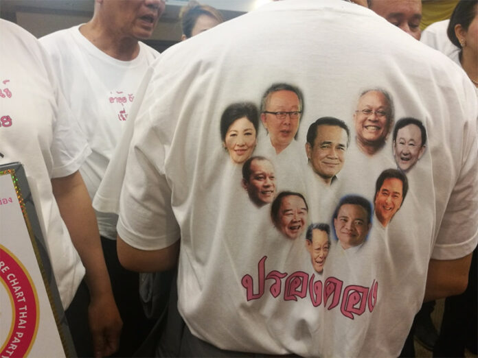 Junta leader Prayuth Chan-ocha is the aorta nourishing a heart comprised of faces from across the red-yellow political divide in T-shirts worn by members of the newly registered Phure Chart Thai Party, which extols national reconciliation as its main objective.