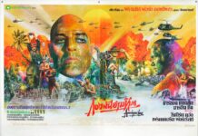 Watch ‘Apocalypse Now’ on Scala’s Big Screen