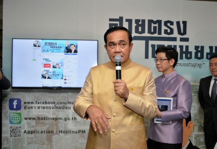 Juna chairman Prayuth Chan-ocha speaks to reporters at Government House. Image: Royal Thai Government