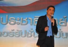 Democrats Say They’re Alternative to Military Rule, Corrupt Politicians Democrat Party chairman Abhisit Vejjajiva speaks in April.