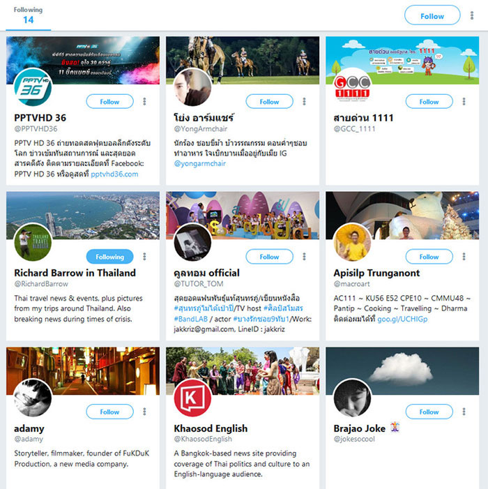 Some of the 14 accounts followed by @W3g4J4ddOtaHhQC. Image: Twitter