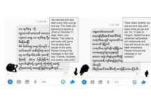 Myanmar Groups Say Facebook Hasn’t Reined In Hate Speech Images of inciting posts in Burmese. 'Kalar' is a derogatory term. Image: Phandeeyar