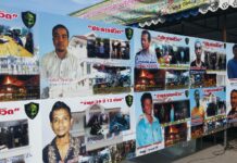 Court Sentences 6 to Death for Southern Bombings Photo: Matichon