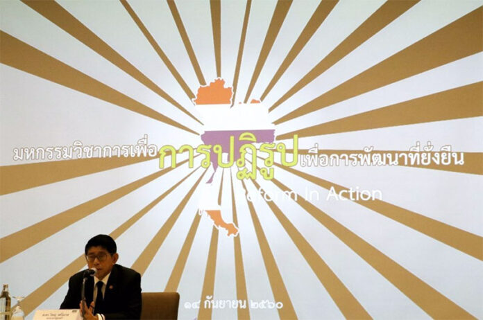 Before a backdrop featuring the word 'Reform,' regime legal adviser Wissanu Krea-ngam speaks about the process in September 2017. Photo: Matichon Before a backdrop featuring the word 'Reform,' regime legal adviser Wissanu Krea-ngam speaks about the process in September 2017. Photo: Matichon