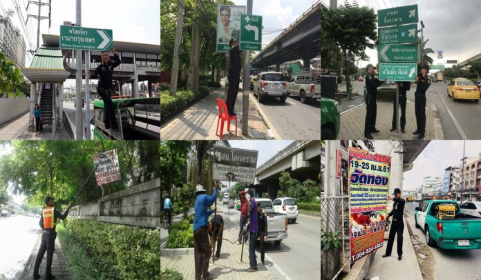 Photo: Amarin BKK / Facebook Photo: Amarin BKK / Facebook