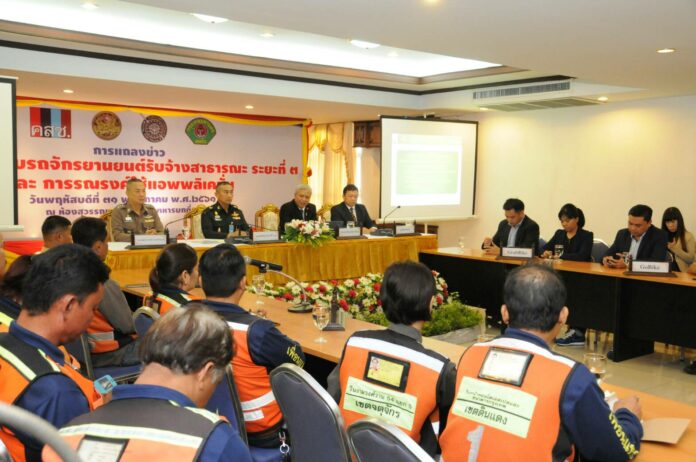 Motorcycle taxis riders Thursday meet with representatives of ride-hailing services and transport officials at the 11th Army Military Circle in Bangkok.