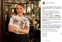 Princess Ubolratana Reveals She’s For Team Germany