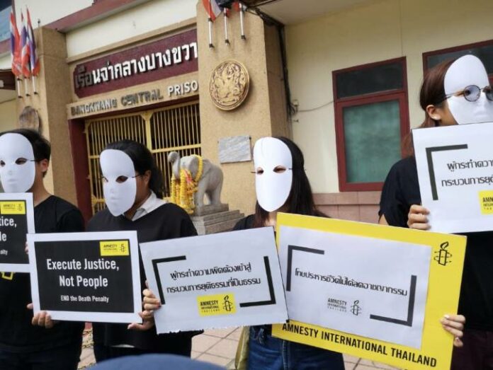 Amnesty Thailand stages a protest Tuesday at Bang Kwang Central Prison one day after Teerasak Longji was executed there.