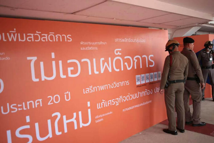 Police officers inspect signs at the first meeting of the Future Forward Party on May 27 at Thammasat University's Rangsit campus. Photo: Future Forward Party / Facebook