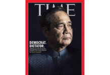 Chula Students Banned From Reading ‘Time’ Article Aloud