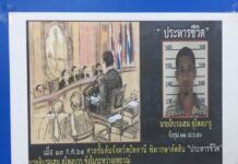 Pattani Court Sentences Insurgent to Death: Military A face of Ibrohem Sungaibaru and a courtroom sketch is shown during a Monday press conference.