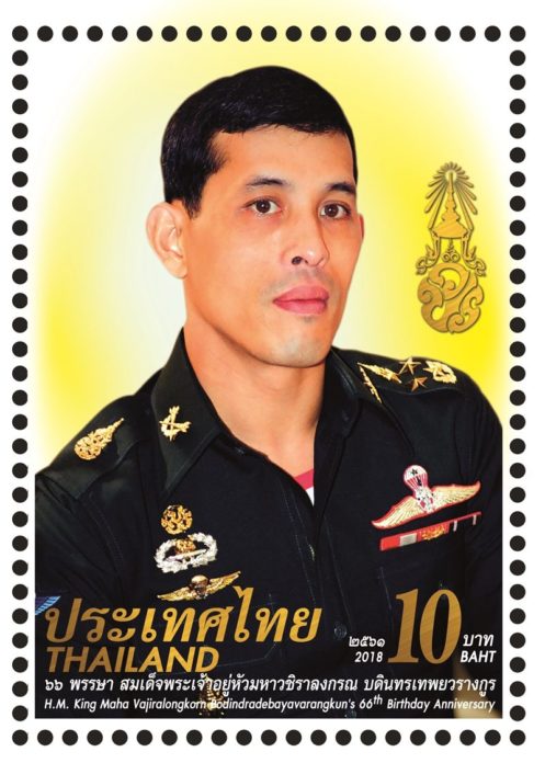 A stamp of King Rama X in military attire.
