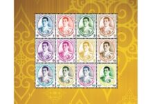 First Stamps of King Rama X to Be Released Saturday Stamps of King Rama X.