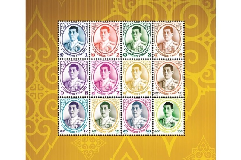 First Stamps of King Rama X to Be Released Saturday