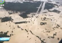 Laos Dam Disaster Kills 19: State Media