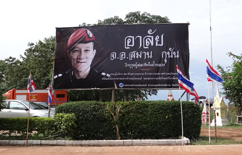 A banner of Smaan Kunan, a former-Thai Navy SEAL diver who died Friday during a mission to resupply the boys with oxygen in the Luang Khun Nam Nang Non cave.