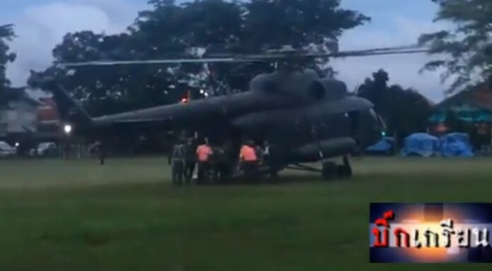 helicopter