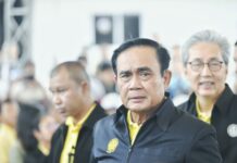 We’re All to Blame When Freedom Slips Away Gen. Prayuth Chan-ocha with members of his cabinet July 24 in Ubon Ratchathani province.