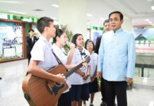 Pro-Junta Party Confident It Will Lead Next Govt