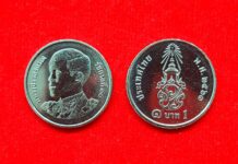 Misprinted 1 Baht Coins 40,000% More Valuable