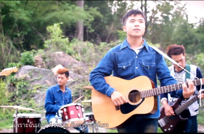 Chaiyaphum Pasae, front, seen in a music video he made with his friends. Image: Now Channel / YouTube