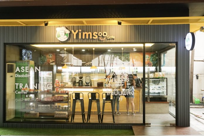 Yimsoo Cafe at Thammasat University